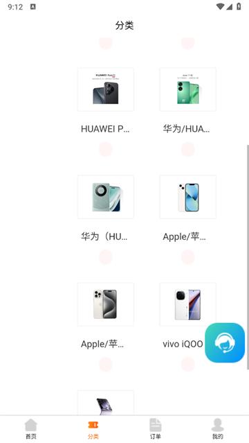 卡秒回收app