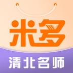 米多日记app