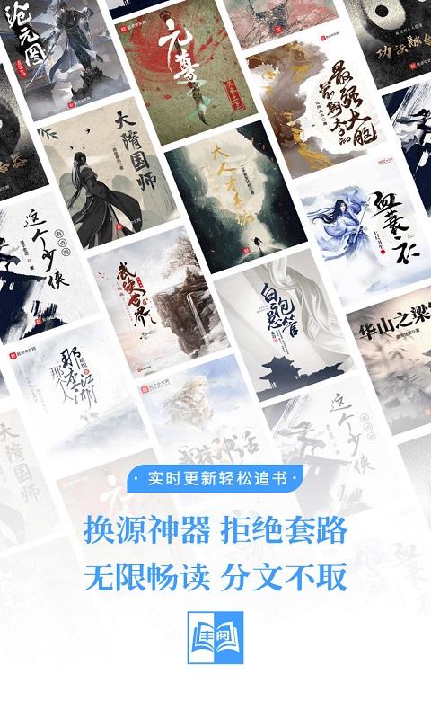 小猪爱看app