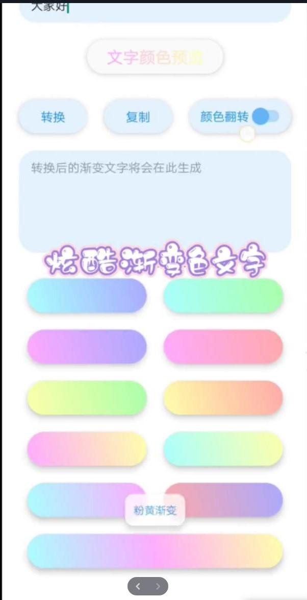 迷梦工坊(迷你世界)截图3