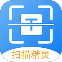 极速扫描精灵官方版