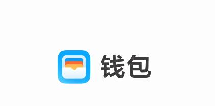 小米钱包app