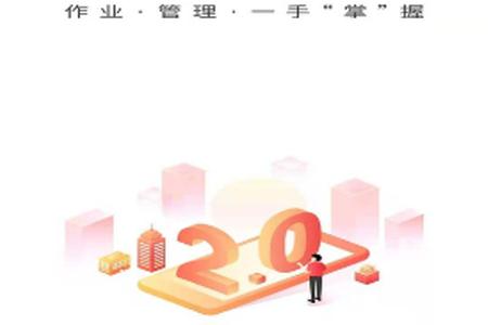 house云管理掌上版app