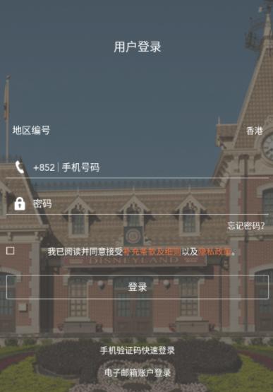 迪士尼处处拍下载安卓(PhotoPass) 迪士尼处处拍下载安卓(PhotoPass)