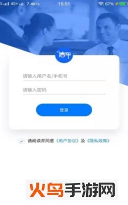 信车管家app
