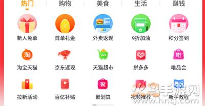 大鱼app手机版