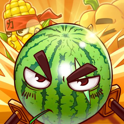 愤怒的西瓜app