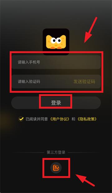 芒果派app