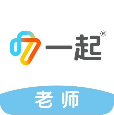 一起中学老师app