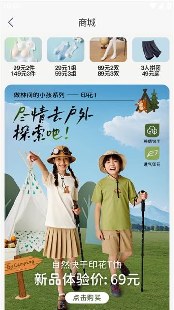 伊学团app