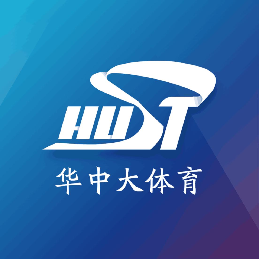 华中大体育APP