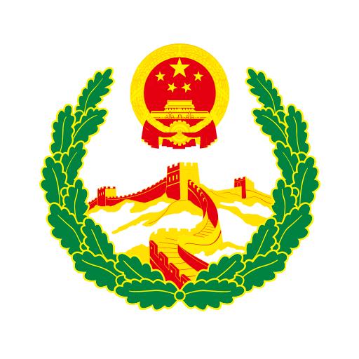 平安石家庄app