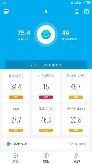 好易达app