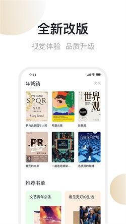 旧书云app官方下载(旧书街)