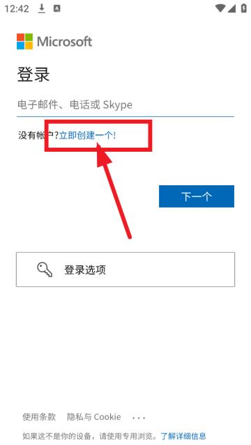 谷歌邮件官方版(Gmail)
