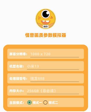 dm123xyz画质怪兽(画质管家) dm123xyz画质怪兽(画质管家)