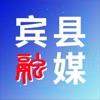 宾县融媒APP