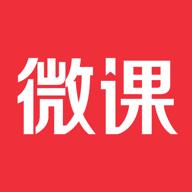 荔枝微课app(荔课)