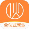 找合伙app求职