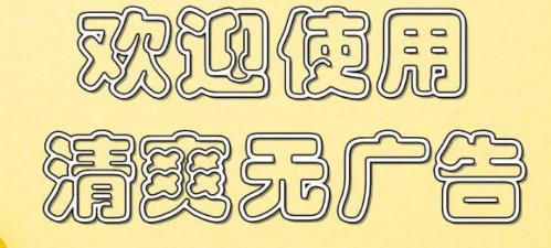 橙色直播app