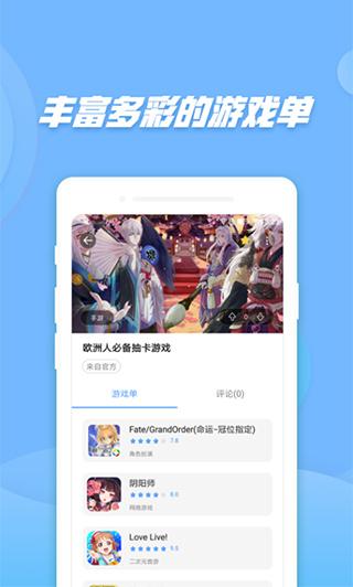偷星猫app下载安装