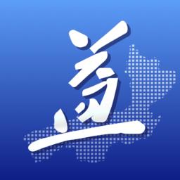 益办事App