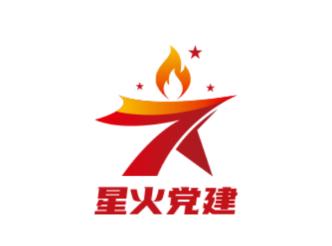 星火党建app下载