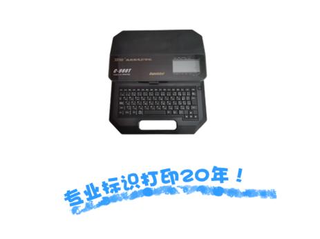 丽标C-980T app 丽标C-980T app