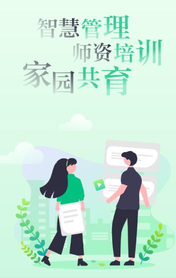 康想云APP