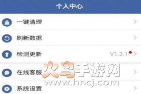 软件克隆app