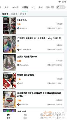 千岛app官方版截图2