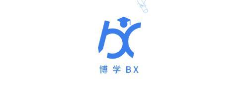 博学BX(职业教育)app
