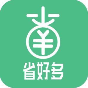 省好多app