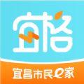 宜格服务中心下载app