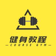 健身教程app下载
