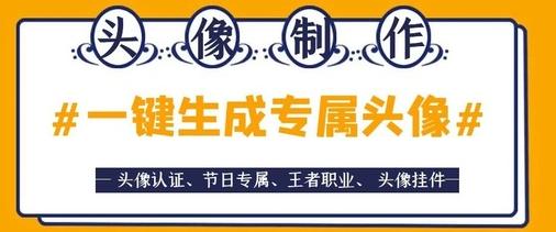 可爱头像app