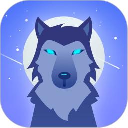 微派狼人app