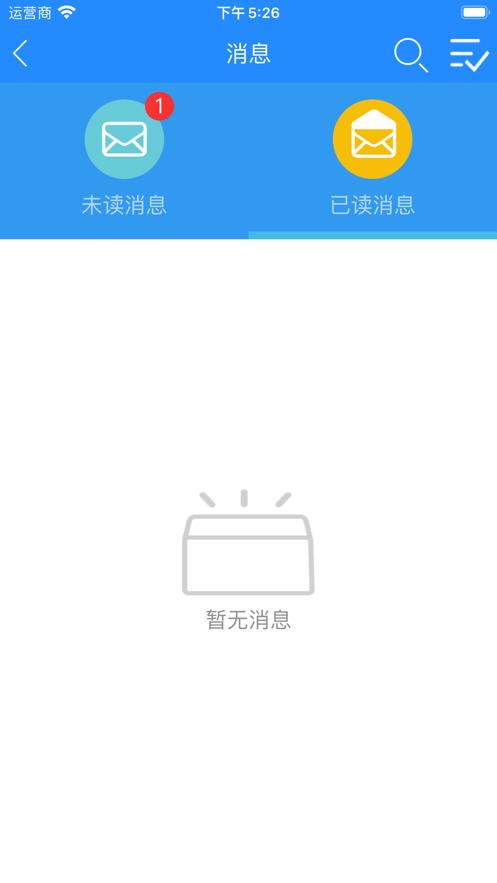 中建八一云+app下载截图2