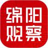 绵阳观察客户端