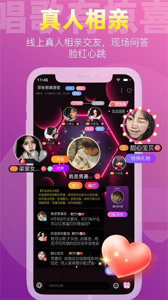 织音app下载安装2022