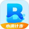水滴计步app