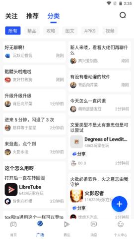 apkhub游戏盒子截图0
