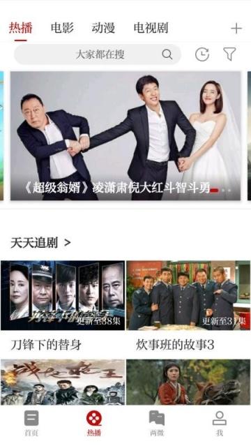 掌上吉水官方版