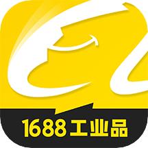 1688工业品采购平台