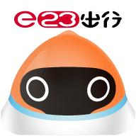 e23出行app