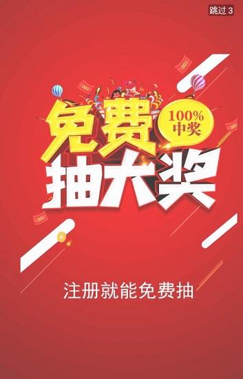 加油车友惠app