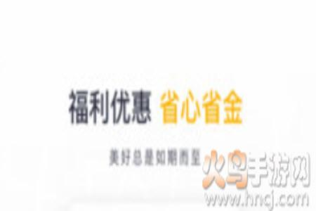 如祺出行顺风车app