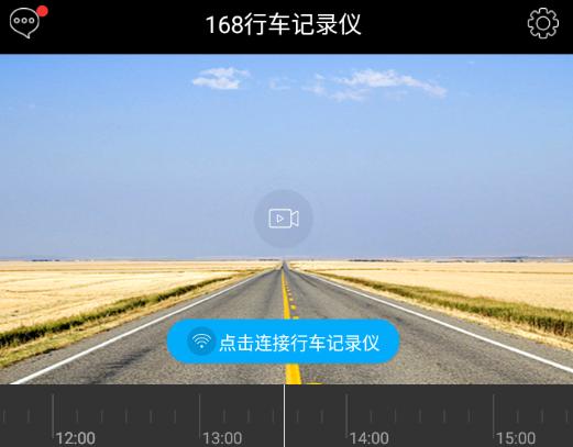 168行车记录仪app下载 168行车记录仪app下载