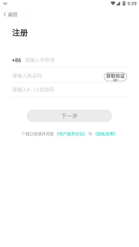 科研24天app下载截图2