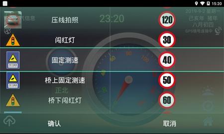安安电子狗截图3